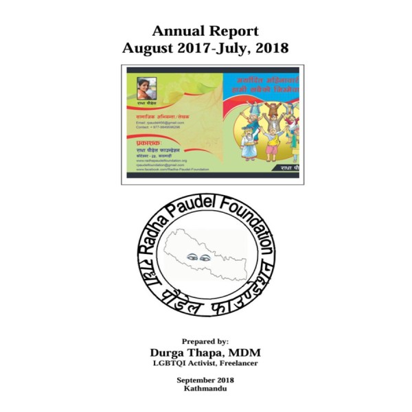 Annual Report of 2018