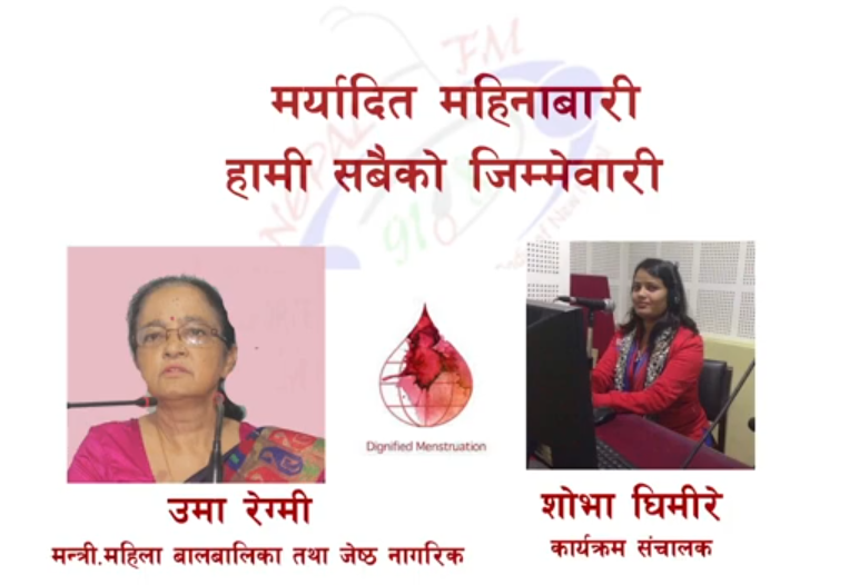 Dignified Menstruation